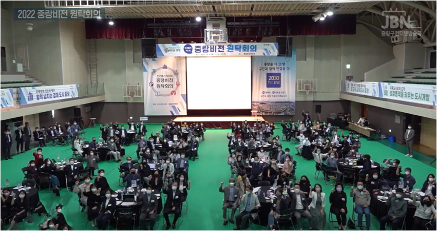 20221004 제1회 중랑비전 원탁회의4.png