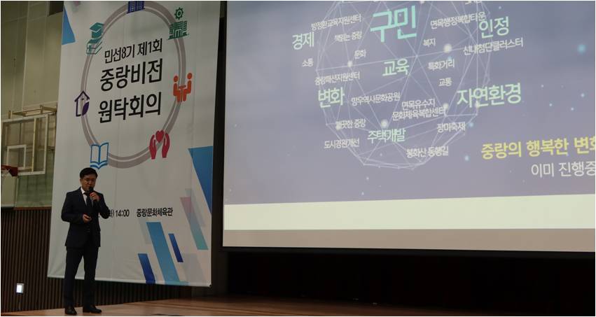 20221004 제1회 중랑비전 원탁회의2.jpg