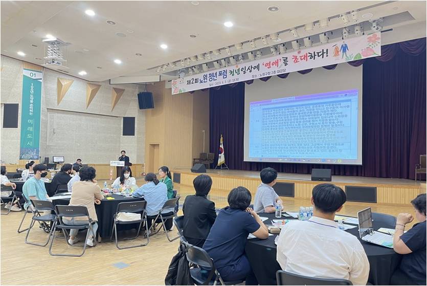 20230526 노원구 대학생 포럼&원탁회의5.jpg