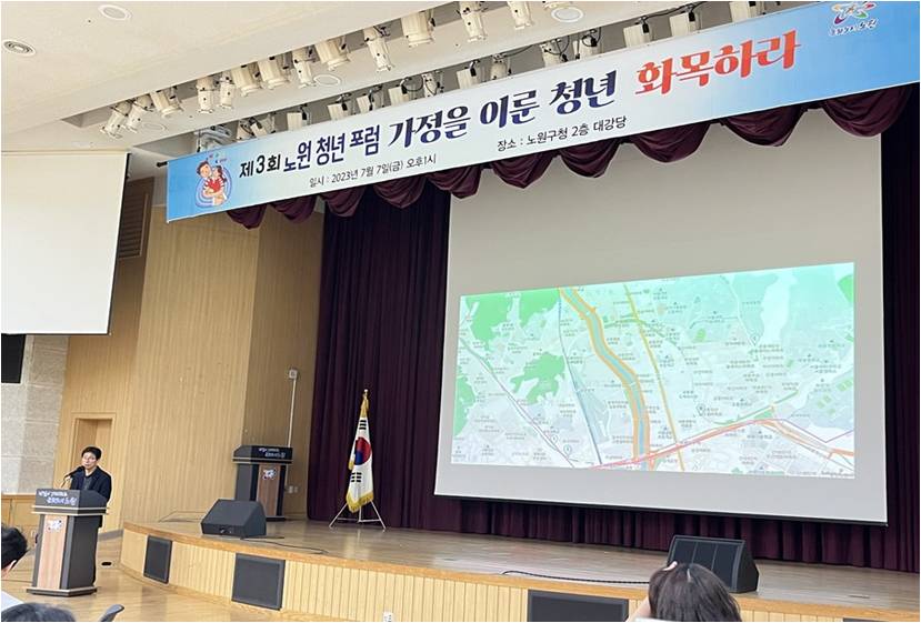 20230526 노원구 대학생 포럼&원탁회의6.jpg