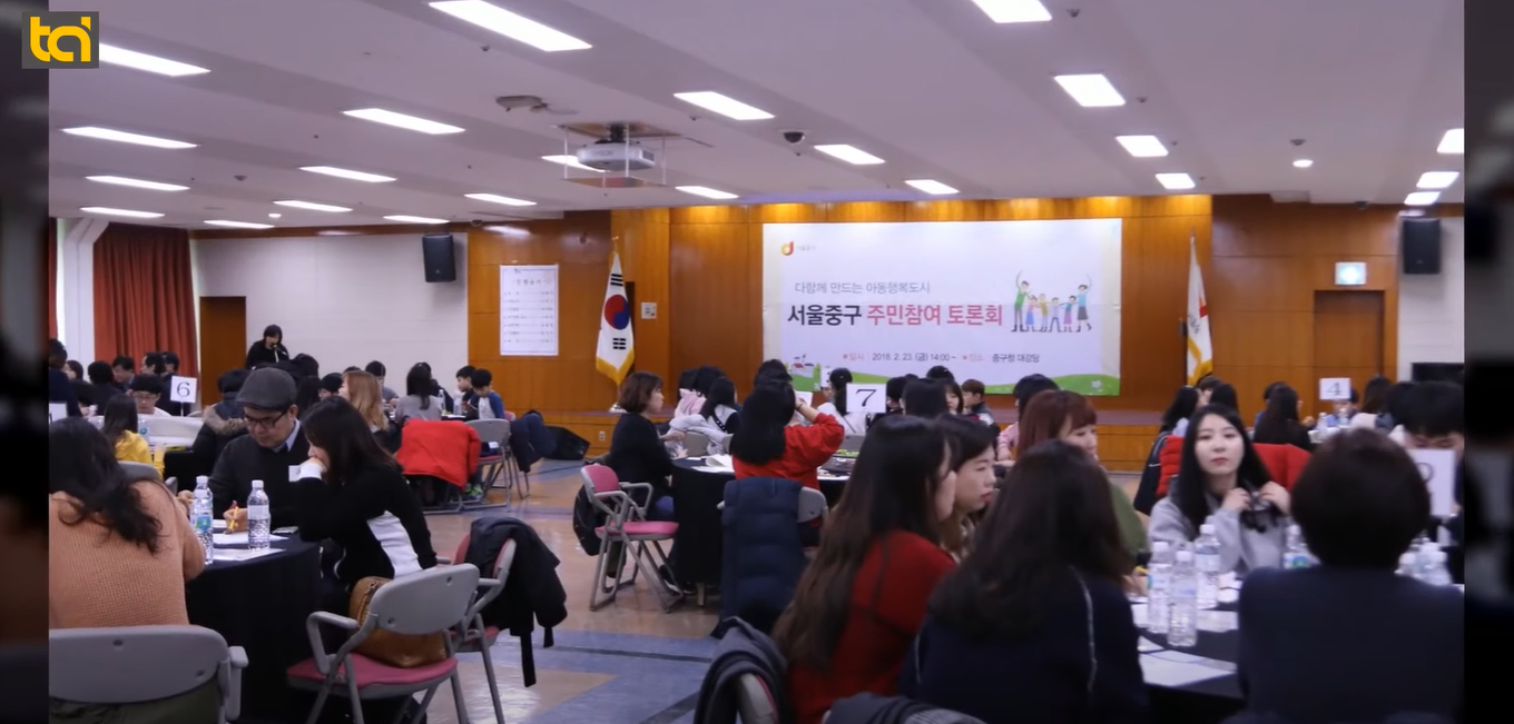 20180223 다 함께 만드는 행복도시 서울 중구 주민참여 토론회3.png