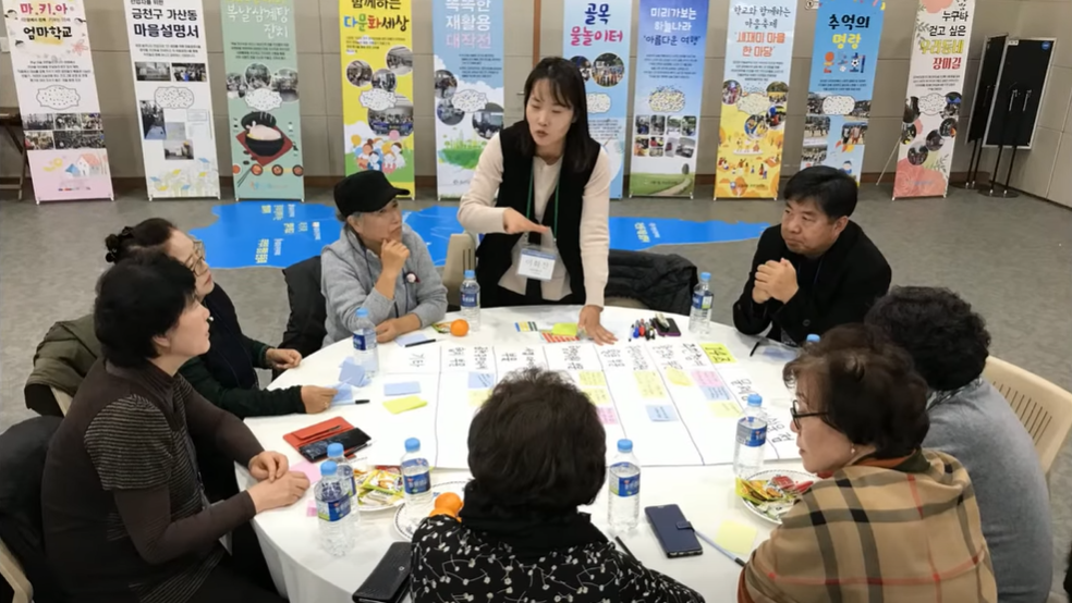 20191120 금천구 주민자치 공론장3.png