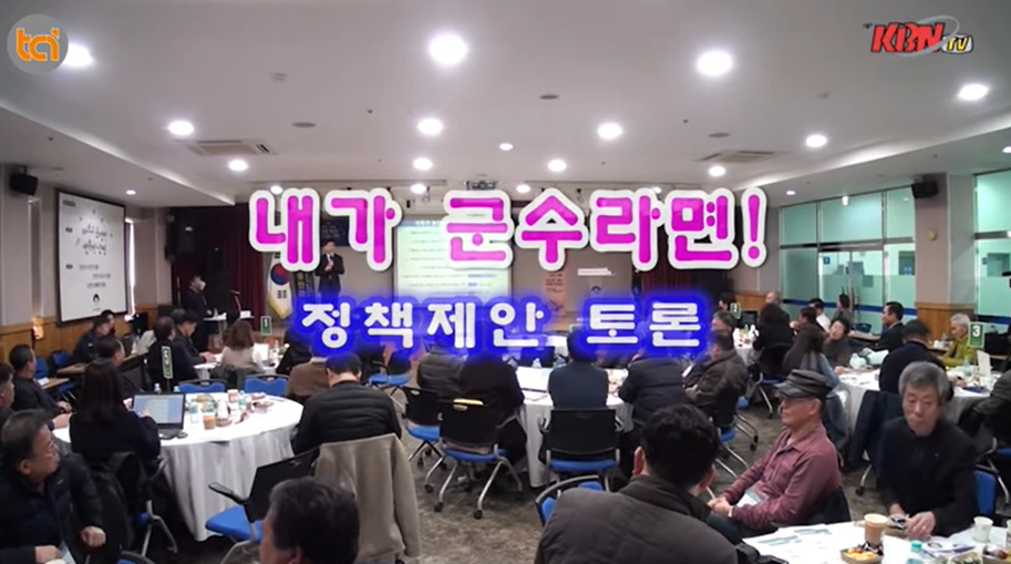 2020 양평군민과 함께하는 소통한마당2.png