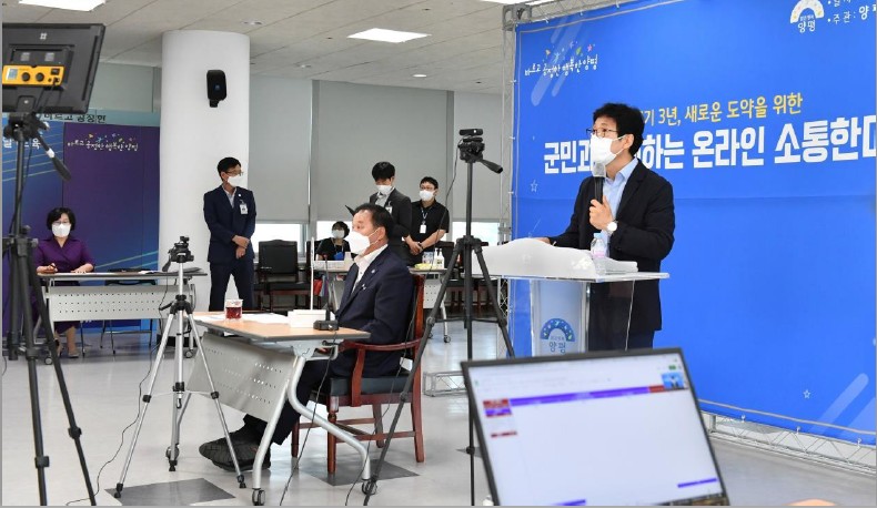 20210819 양평군민과 함께하는 소통한마당(10조)2.jpg