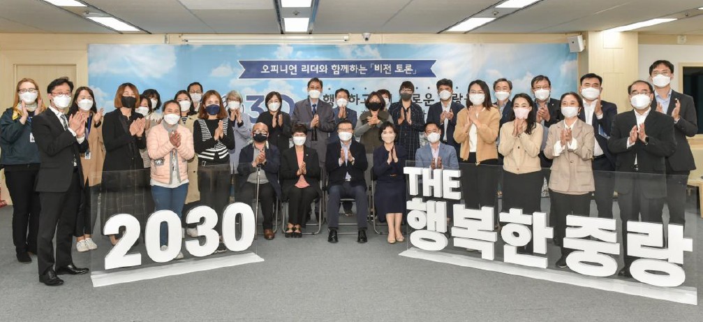 20211028 2030 중랑비전을 말하다. 오피니언 리더와 함께하는 비전 토론6.jpg