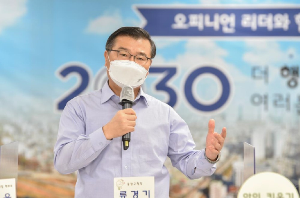 20211028 2030 중랑비전을 말하다. 오피니언 리더와 함께하는 비전 토론5.jpg