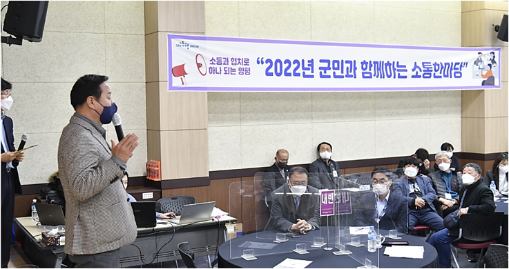 2022 양평군5.png