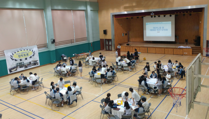20170703 국사봉중학교 원탁회의 정착 프로그램.png