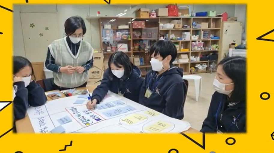 20211019-20&1026-27 북서울중학교2.png