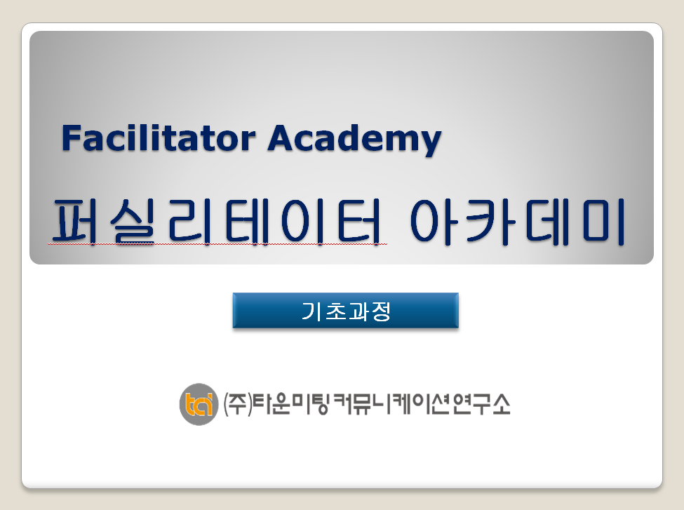 20220330 선사고.png