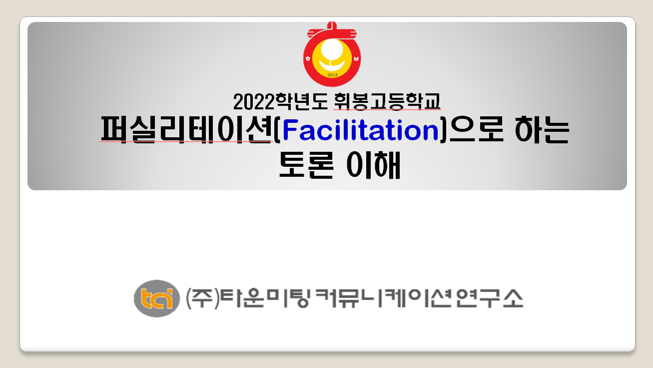 20220408 휘봉고1,2학년.png