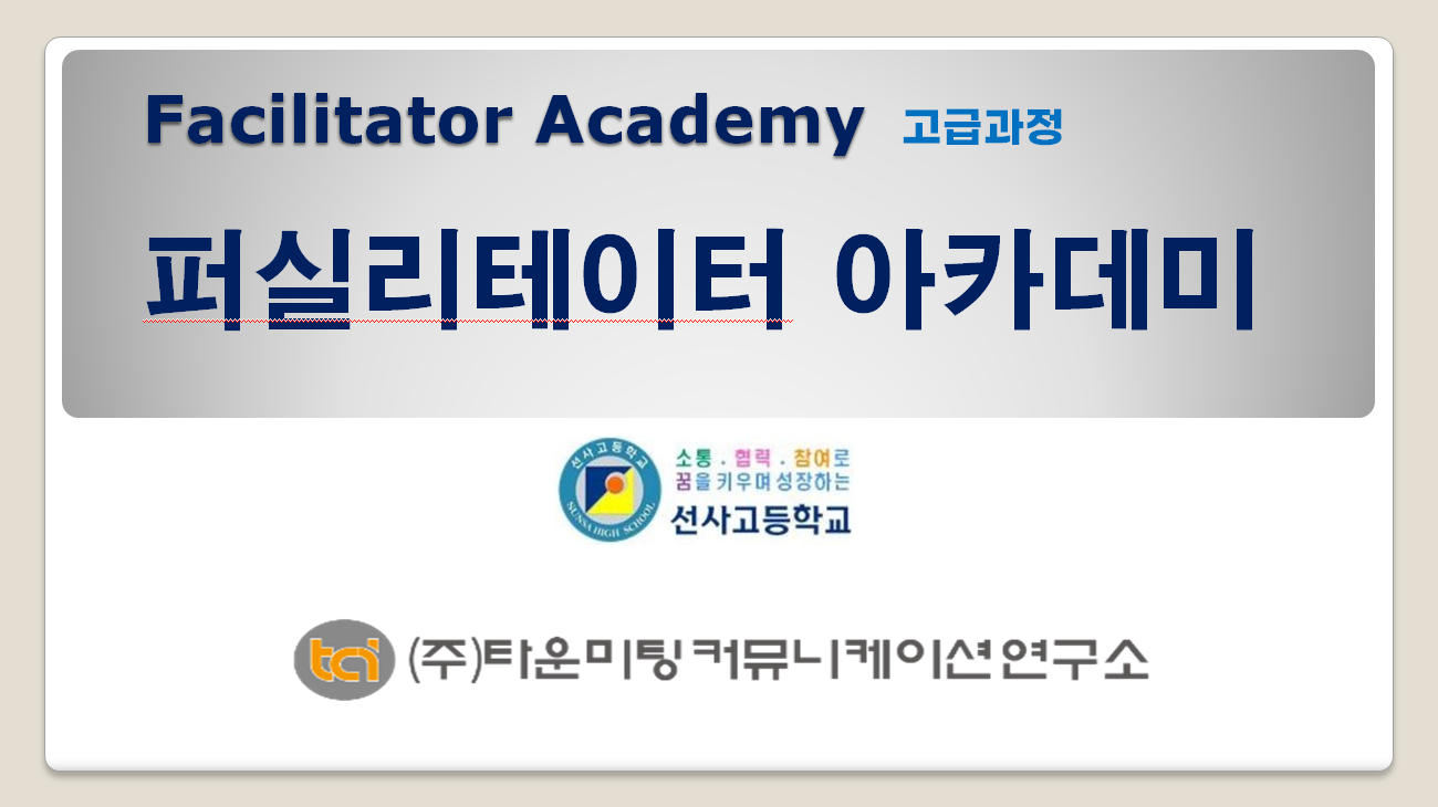 20230329 선사고(고급과정).png