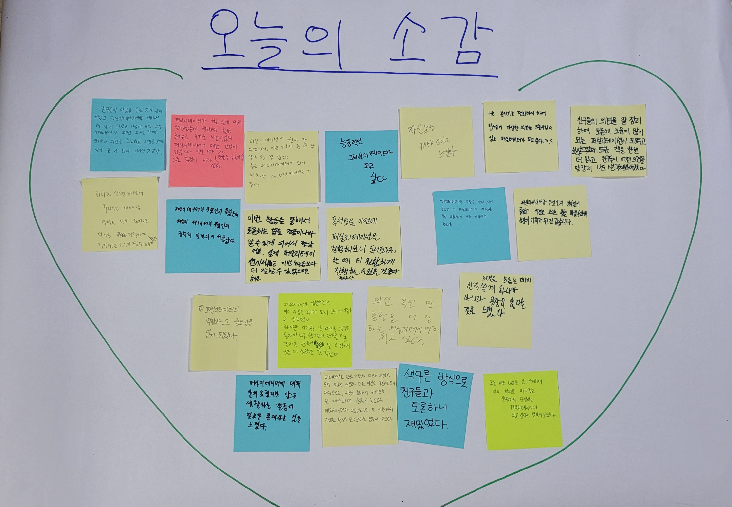 20230607 금호고1,2학년2.-3.png