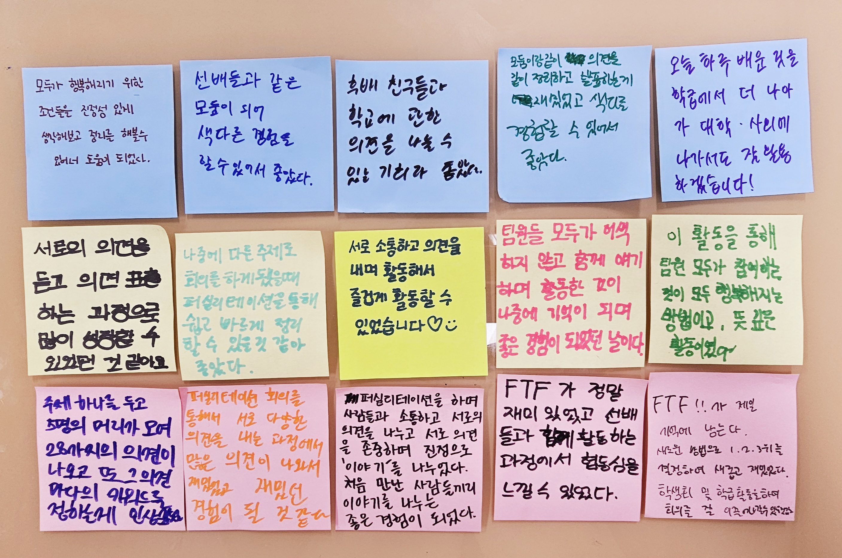 20240412 금호고6.png