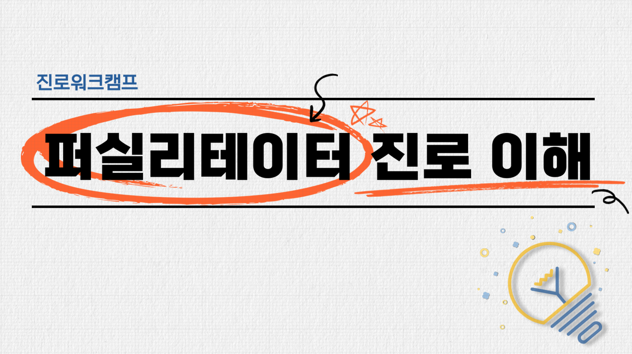 202410 재현고.png