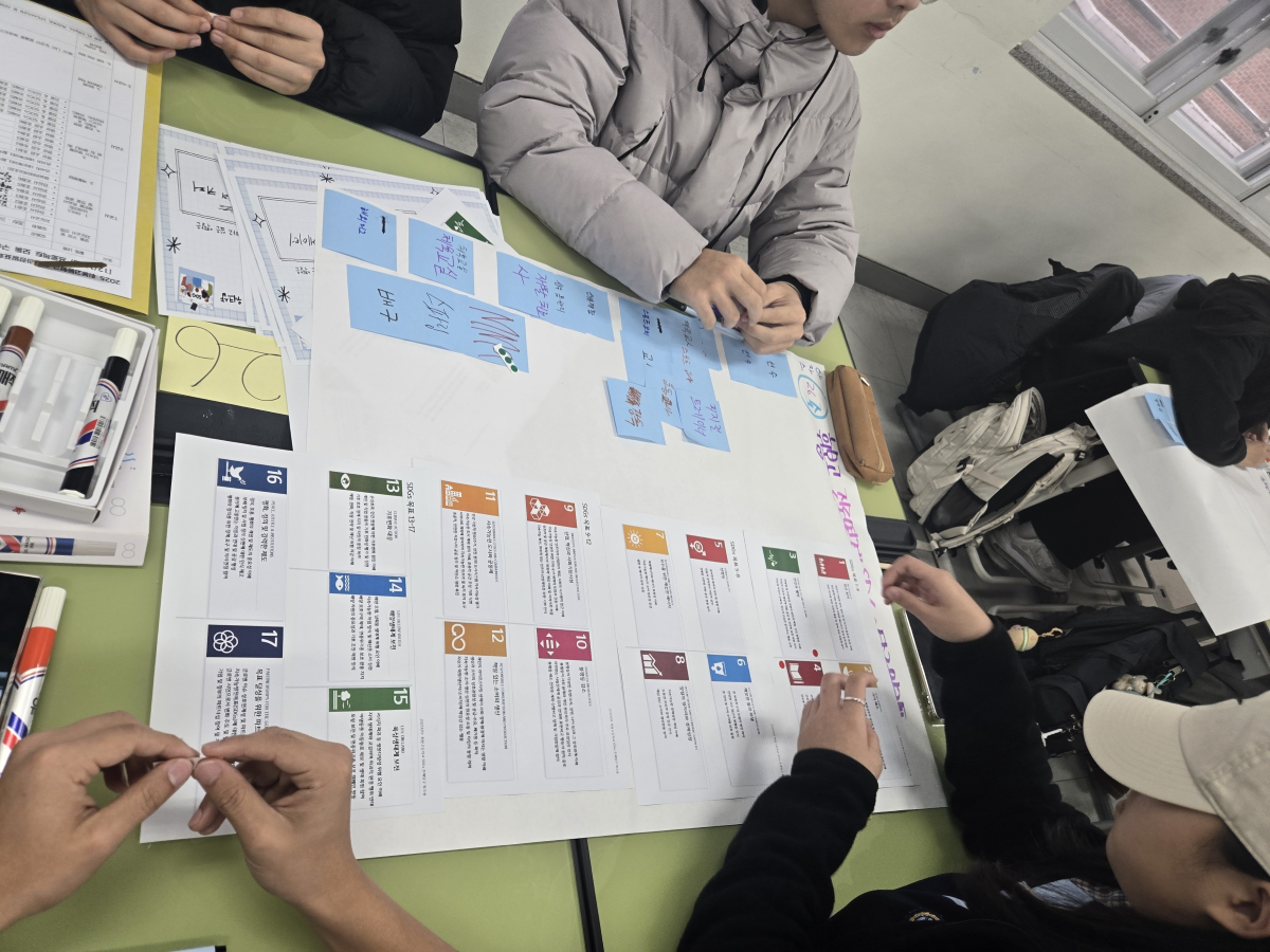 20251219 휘봉고 진로 연계 SDGs 탐구 워크숍2.png