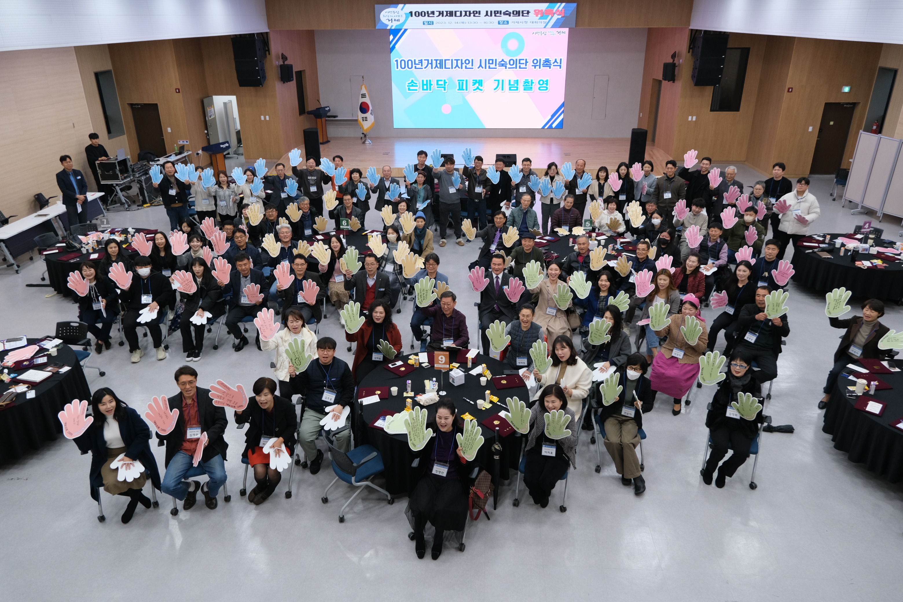 100년거제디자인 위촉식.JPG